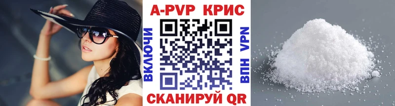 Alpha-PVP кристаллы  цены   Рубцовск 