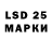 Марки NBOMe 1,5мг Rovsen Maxmudov