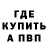 Метадон methadone Andrii Trashkalov