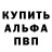 ГАШ убойный Nikfly X