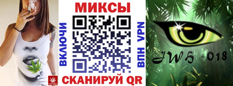 БУТИРАТ бутик  Рубцовск 