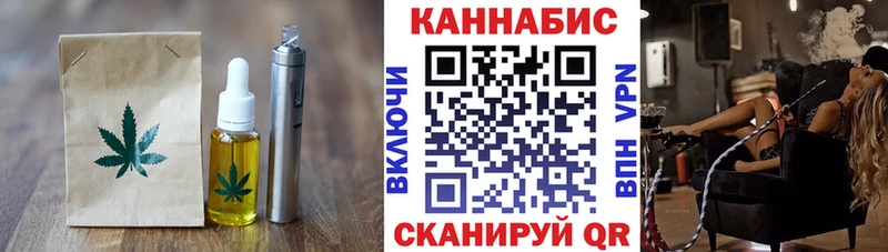 как найти наркотики  Рубцовск  mega вход  сайты даркнета формула  Еда ТГК конопля 