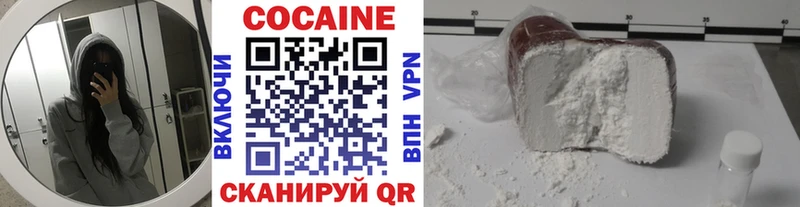 как найти закладки  Рубцовск  COCAIN Fish Scale 