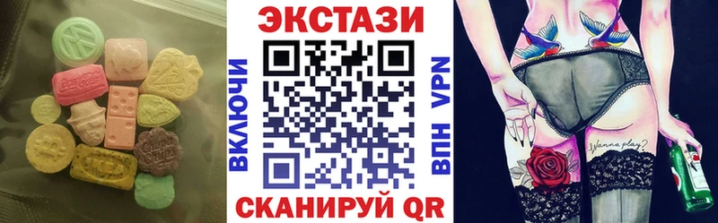 купить наркоту  Рубцовск  ЭКСТАЗИ XTC 