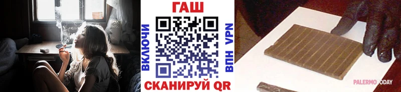 ГАШ Изолятор  где найти наркотики  Рубцовск 