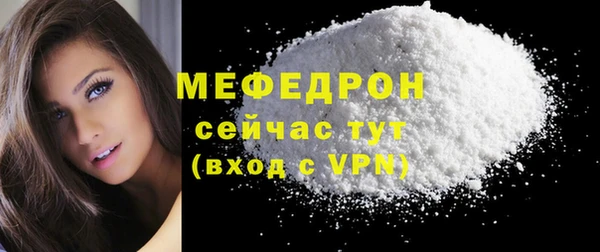 МДПВ Верея