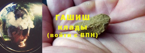 амфетамин Верхнеуральск