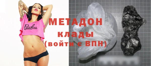 амфетамин Верхнеуральск