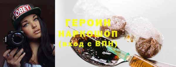 амфетамин Верхнеуральск