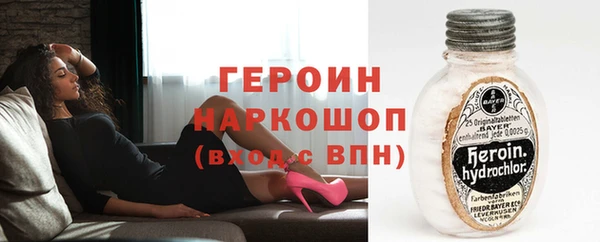 амфетамин Верхнеуральск