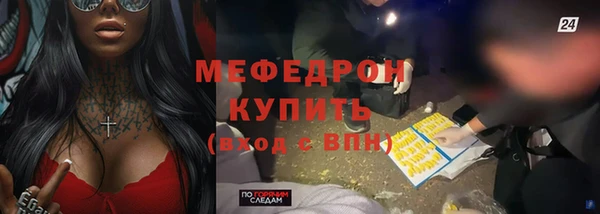 амфетамин Верхнеуральск