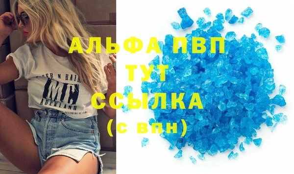 МДПВ Верея