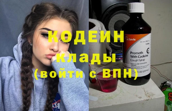 амфетамин Верхнеуральск
