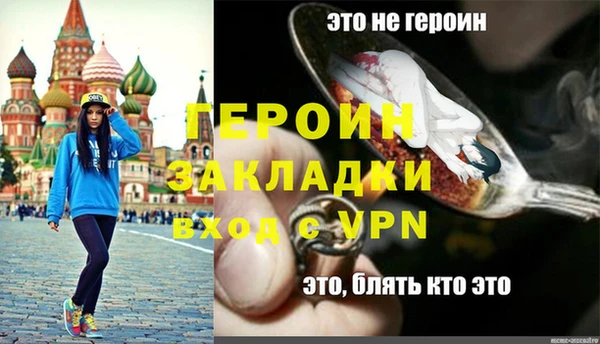 амфетамин Верхнеуральск