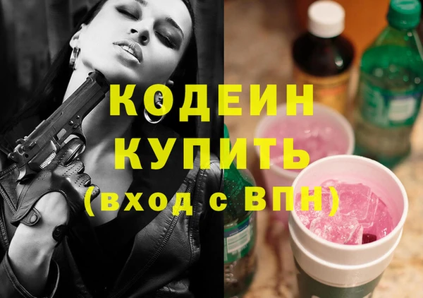 амфетамин Верхнеуральск