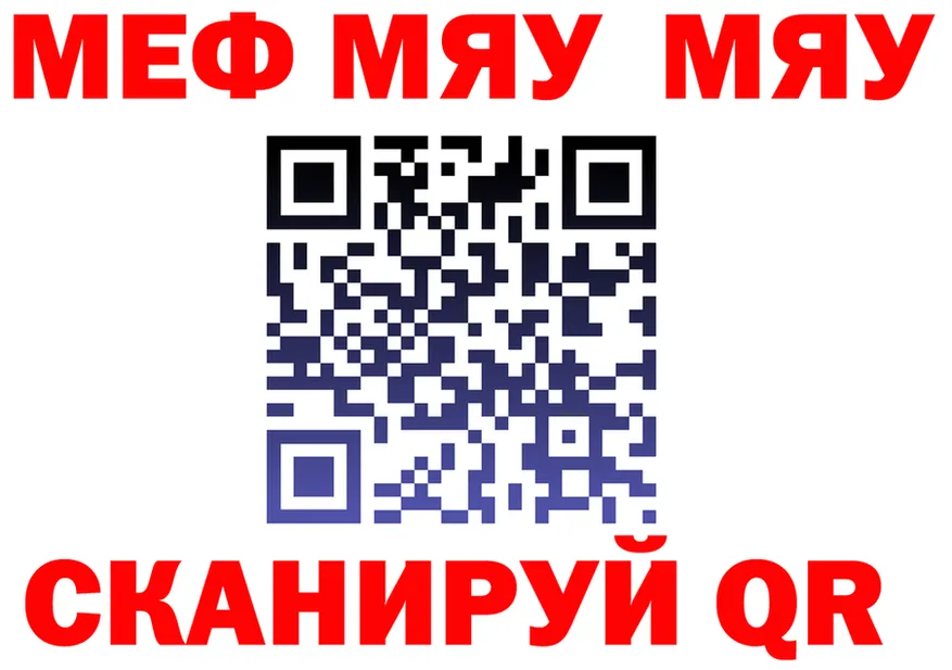 МДМА VHQ сайт darknet omg Рубцовск