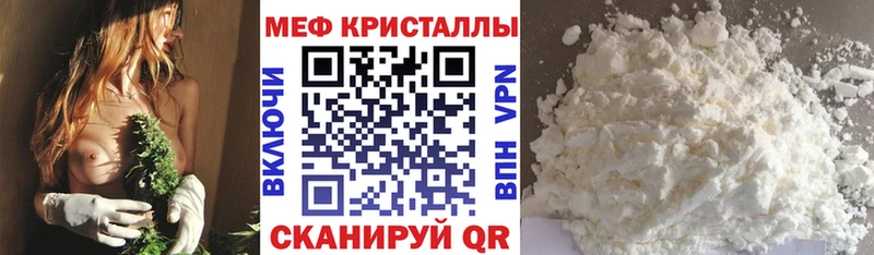 Меф мука  сколько стоит  Рубцовск 