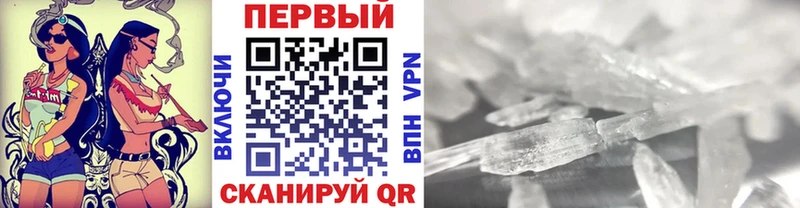 мориарти какой сайт  Рубцовск  МЕТАМФЕТАМИН Декстрометамфетамин 99.9% 