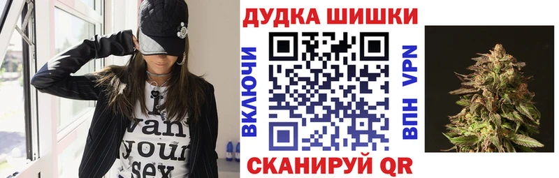 Шишки марихуана OG Kush  Рубцовск 